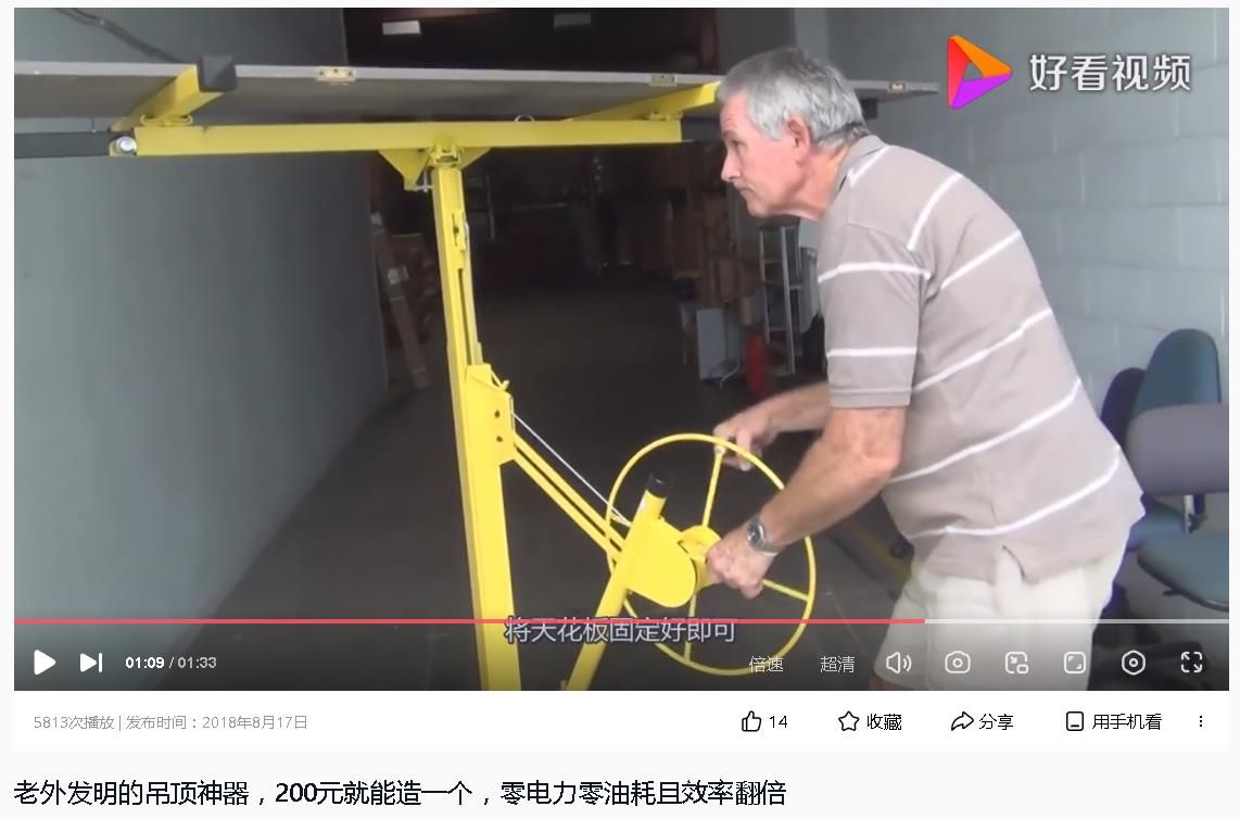 手摇式钢丝绳升降机构.jpg