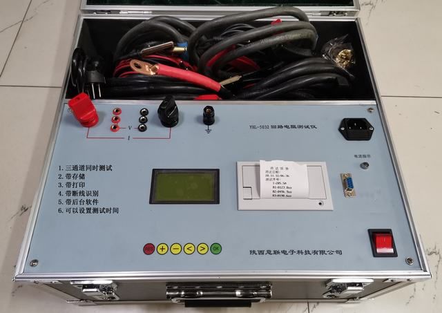 YHL-5032三通道回路X.jpg