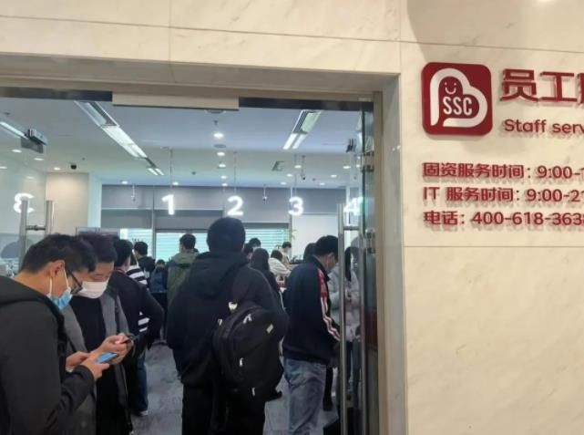 京东裁员.jpg