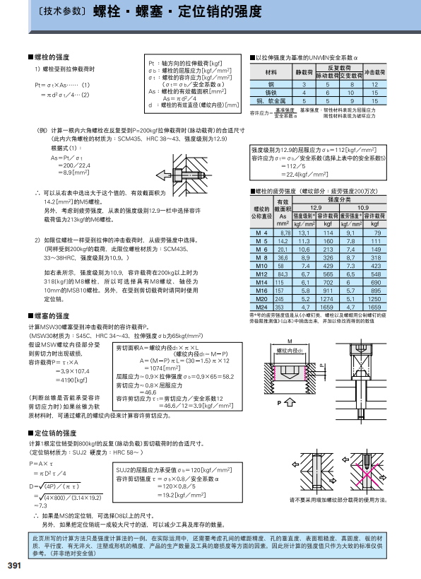 无标题11.png