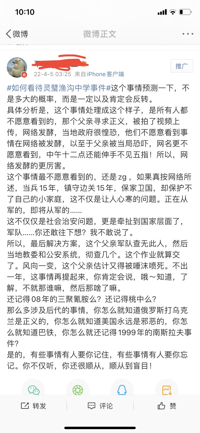 5D6D1865-5C65-428B-980B-FE337CEA3AE3.jpeg