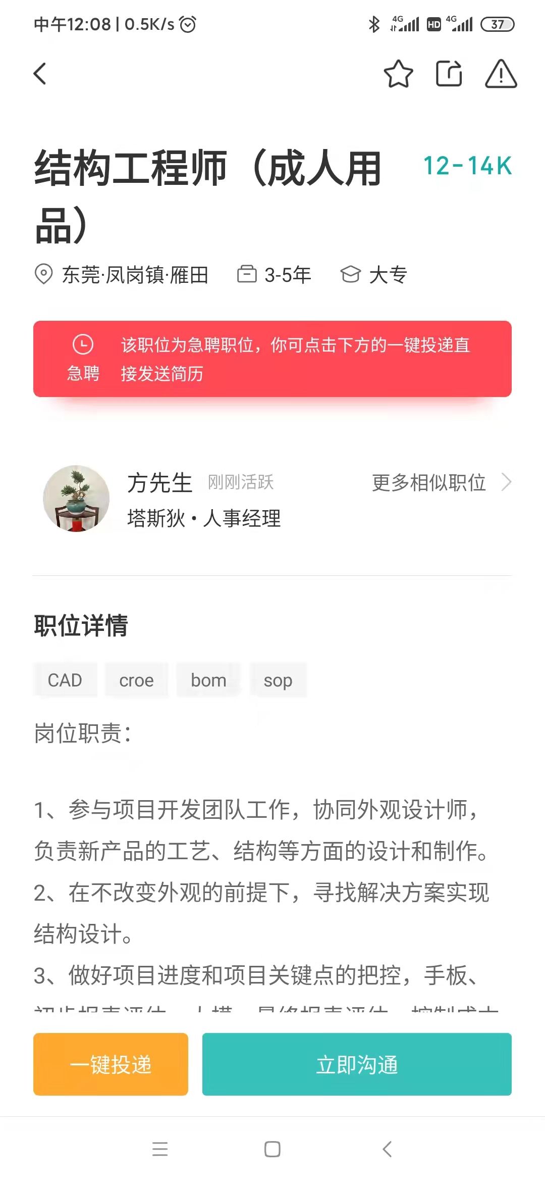 岗位.jpg