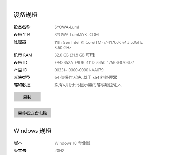 QQ截图20220408134507.png