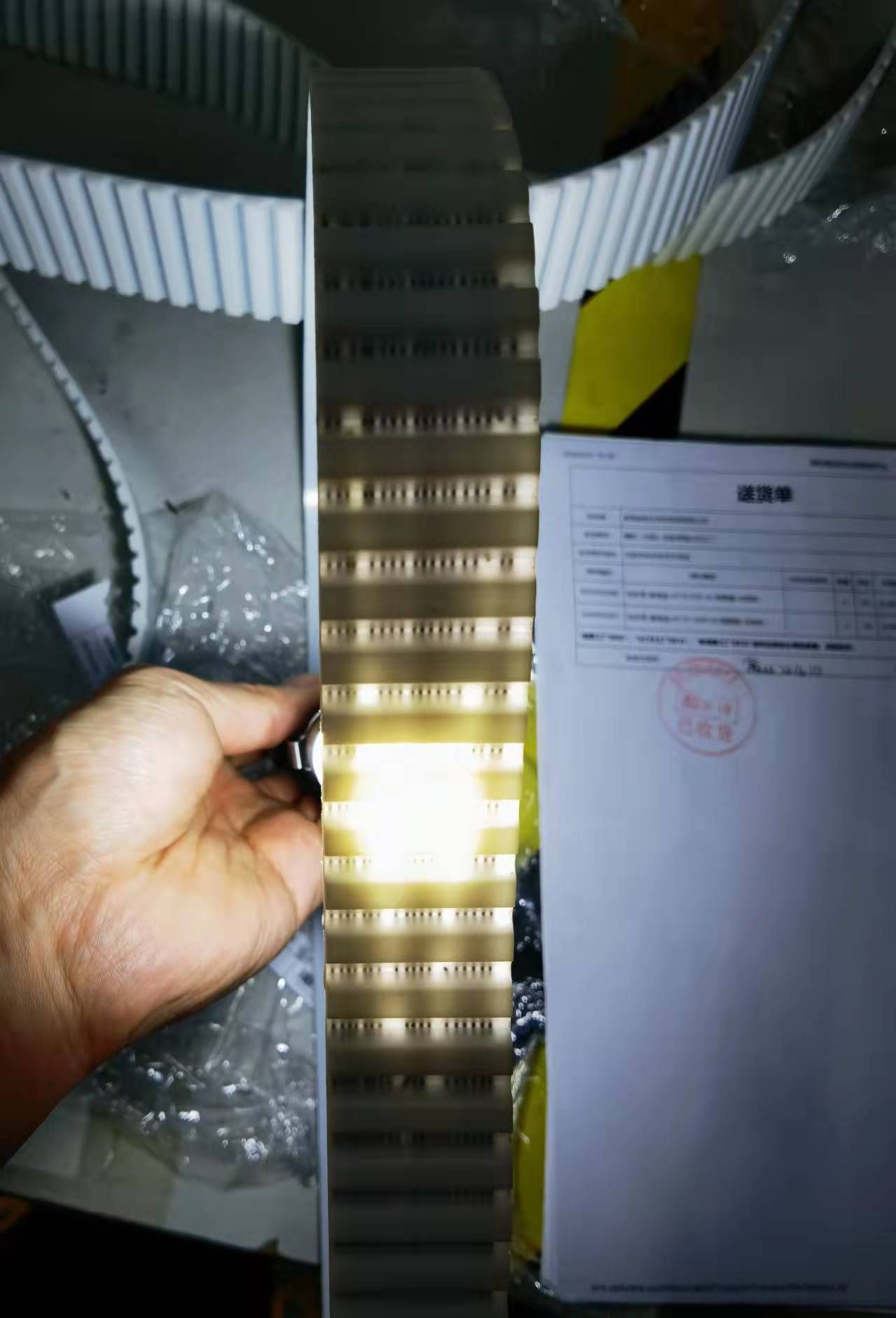 970同步带