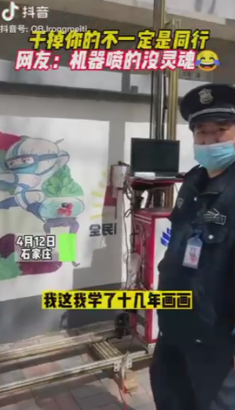QQ浏览器截图20220418094238.png