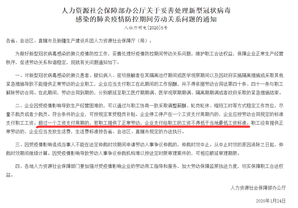 QQ截图20220419102706.png