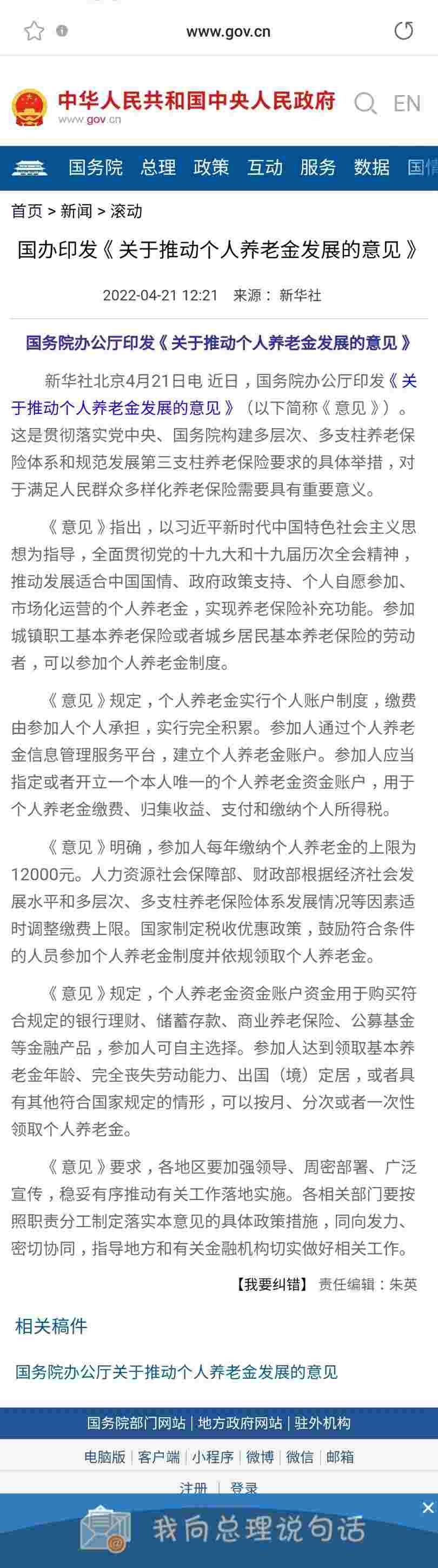 QQ图片20220422140346.jpg