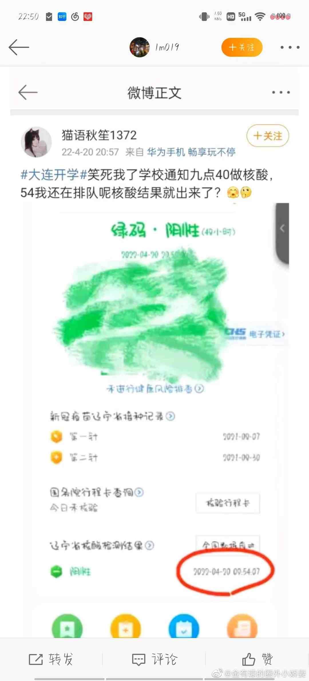 微信图片_20220423130431.jpg