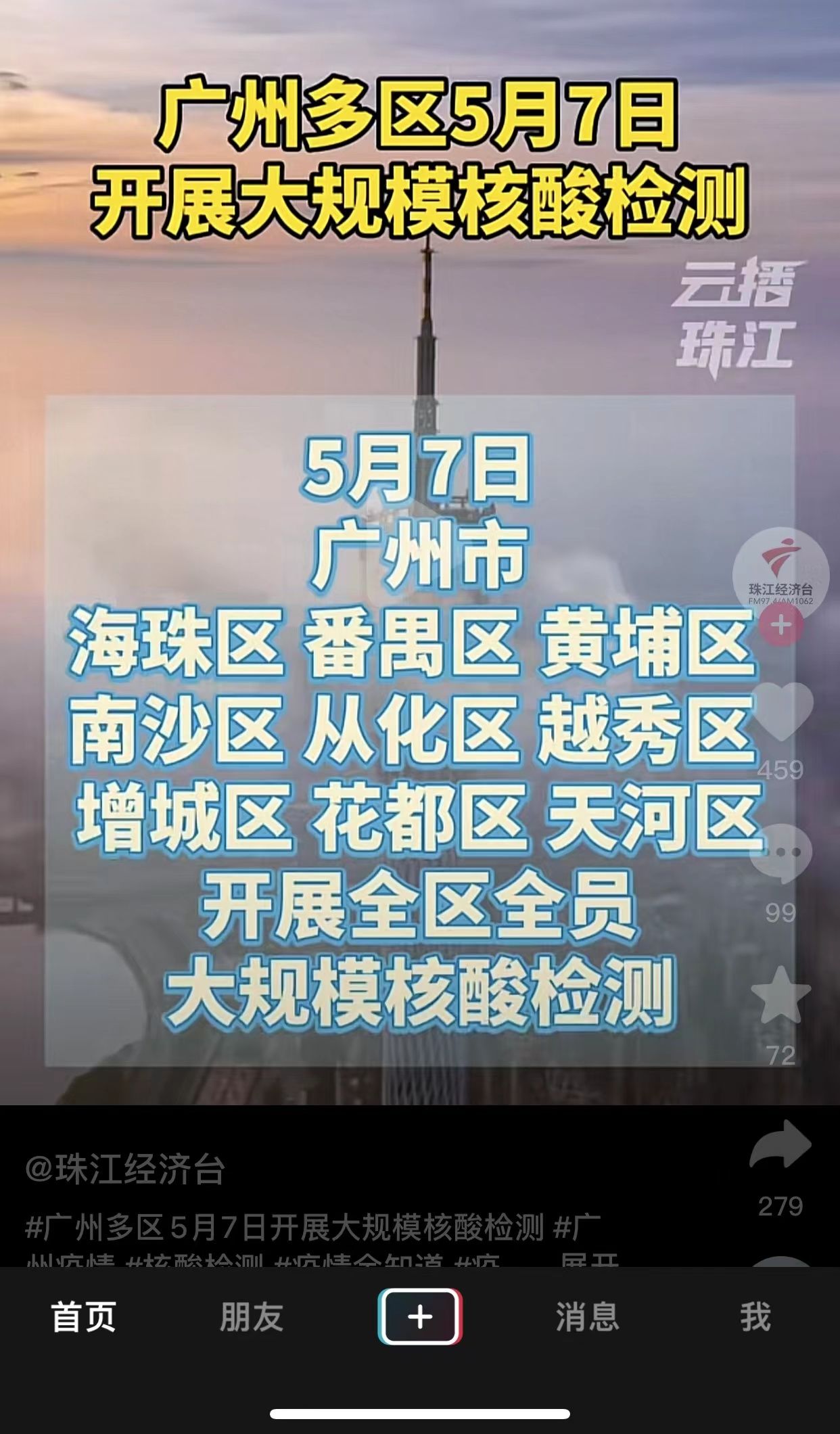 微信图片_20220507093249.jpg