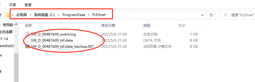 微信图片_20220507094956.png