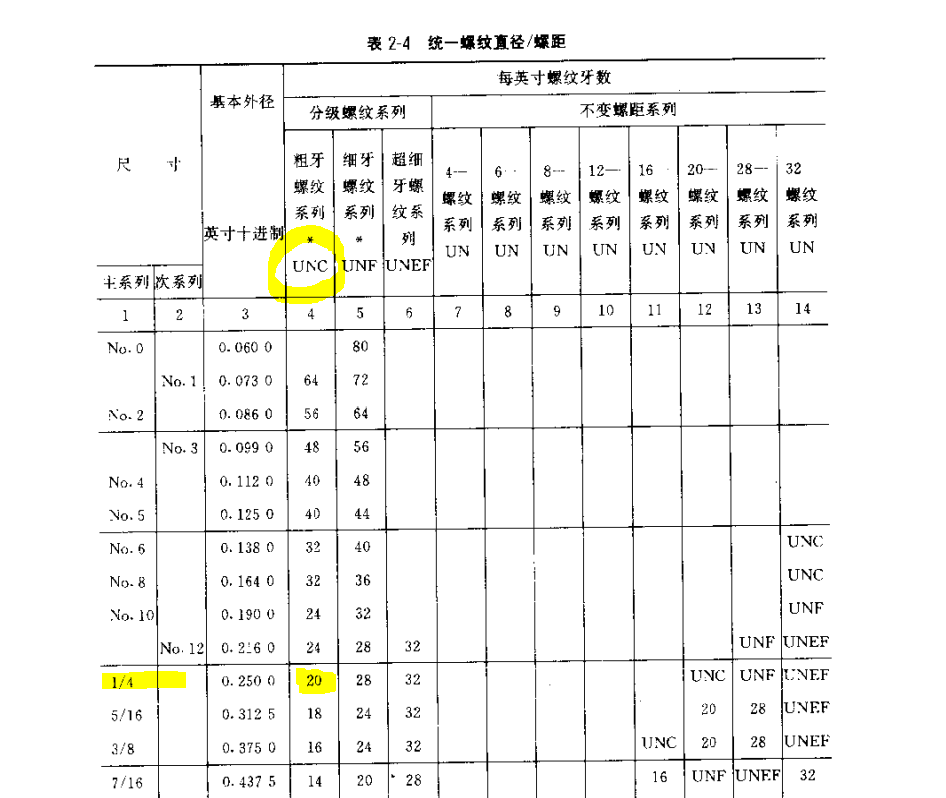 捕获2.PNG