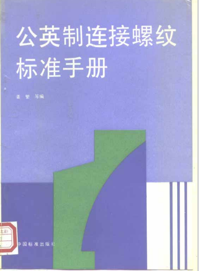捕获3.PNG