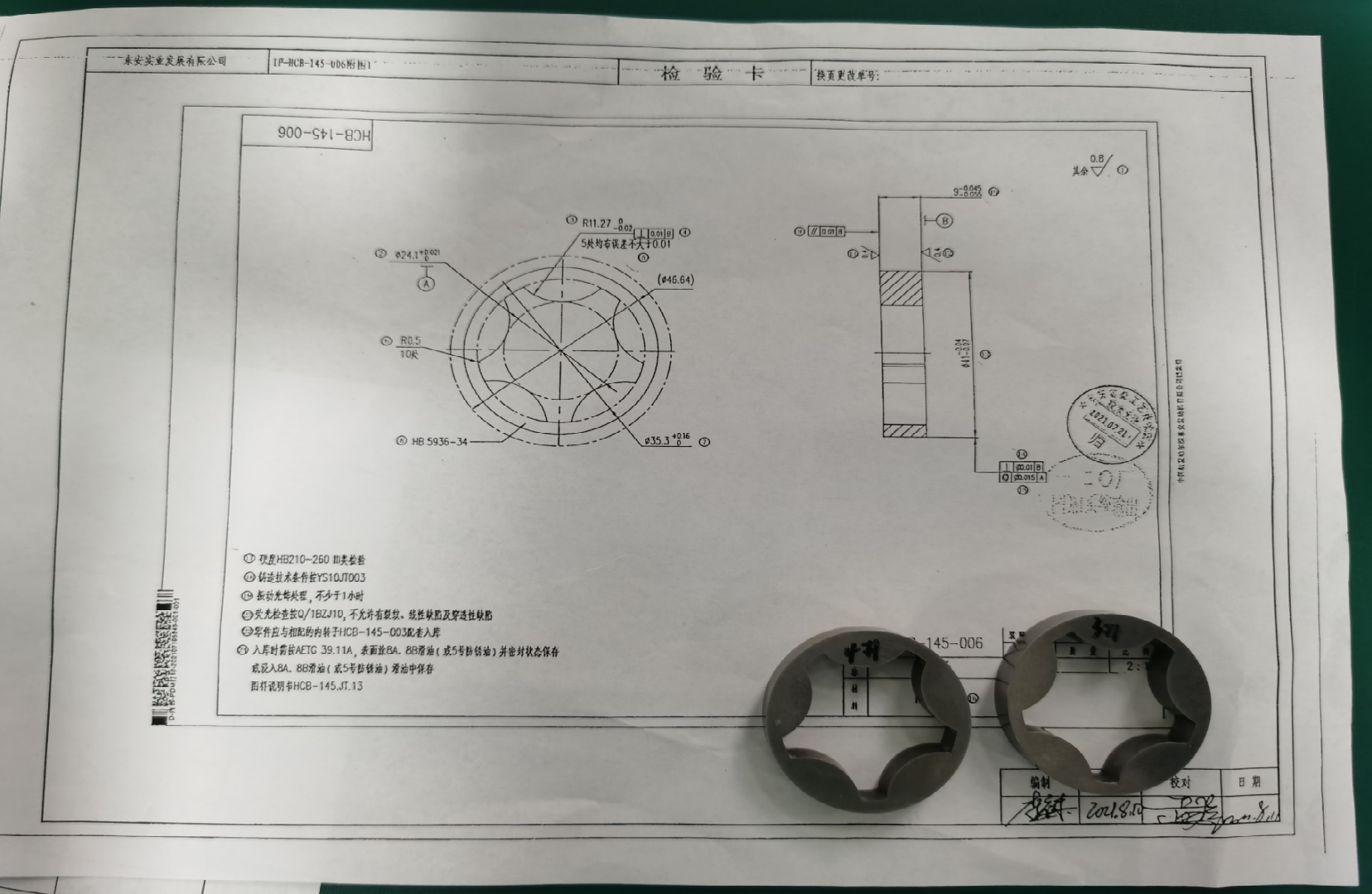 A9A0419C-23EB-4393-9102-A1B194C5FB36.png