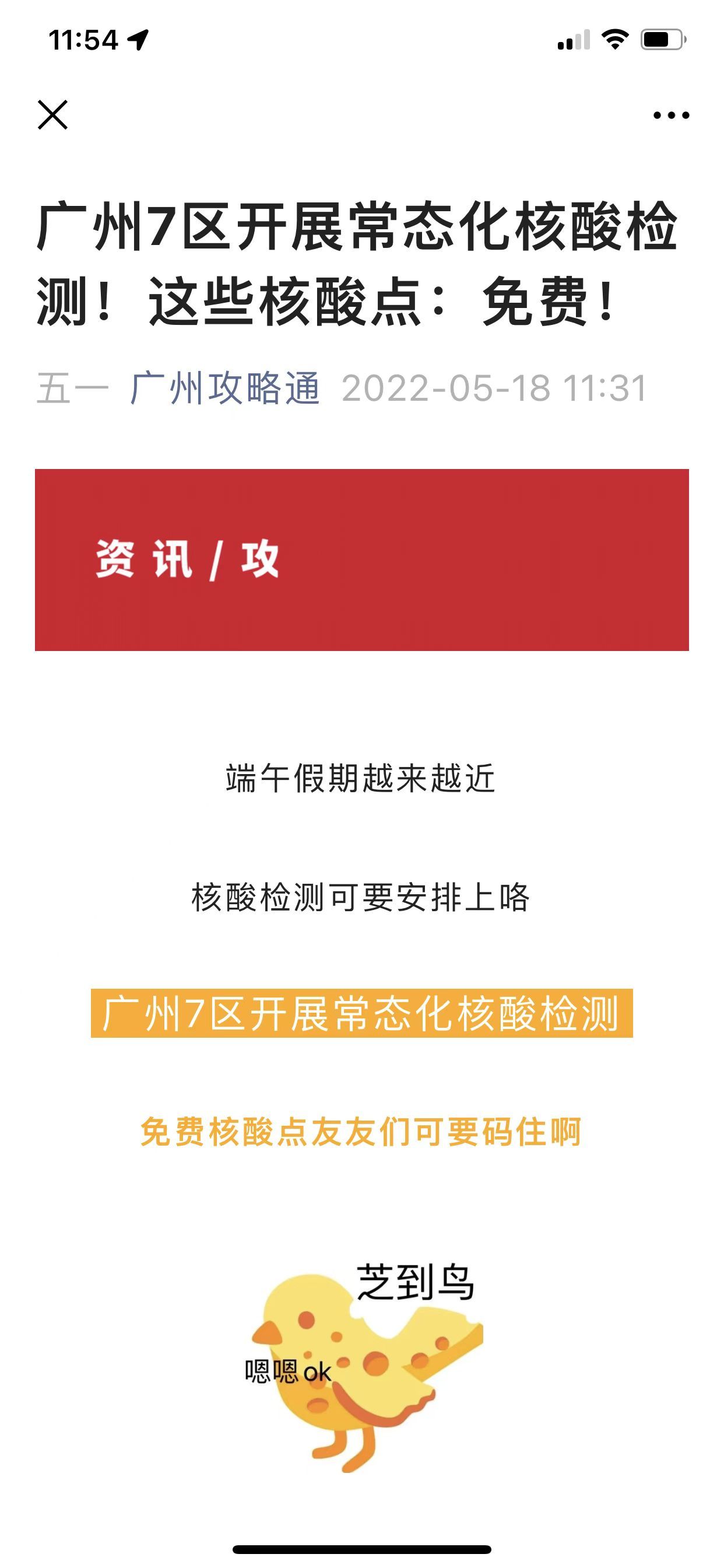 微信图片_20220518115550.jpg