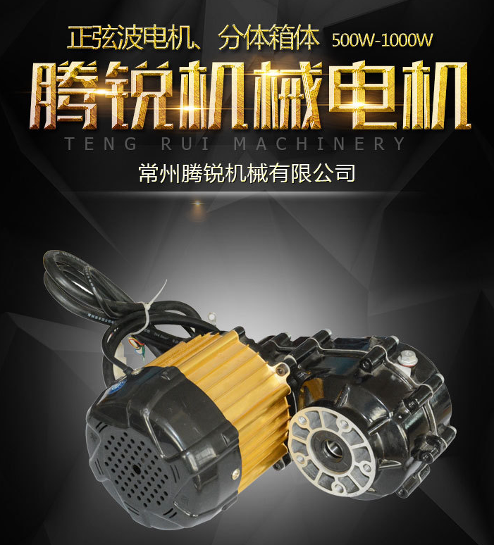国产三轮车差速器总成