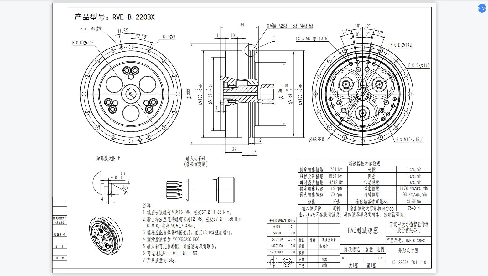 微信截图_20220525153811.png