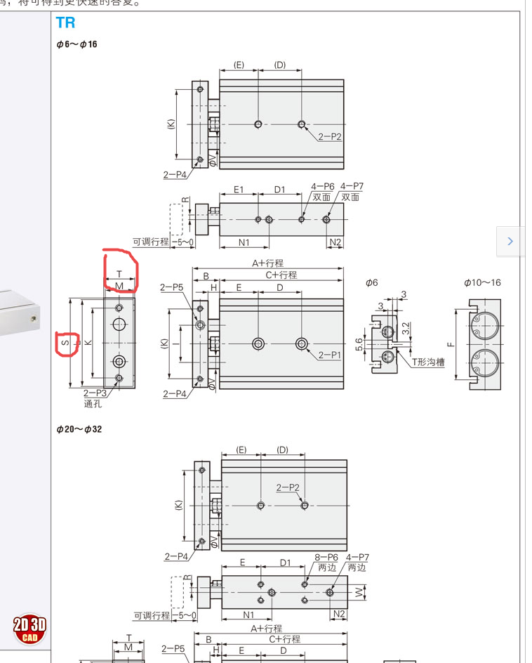 搜狗截图22年05月28日1139_2.png