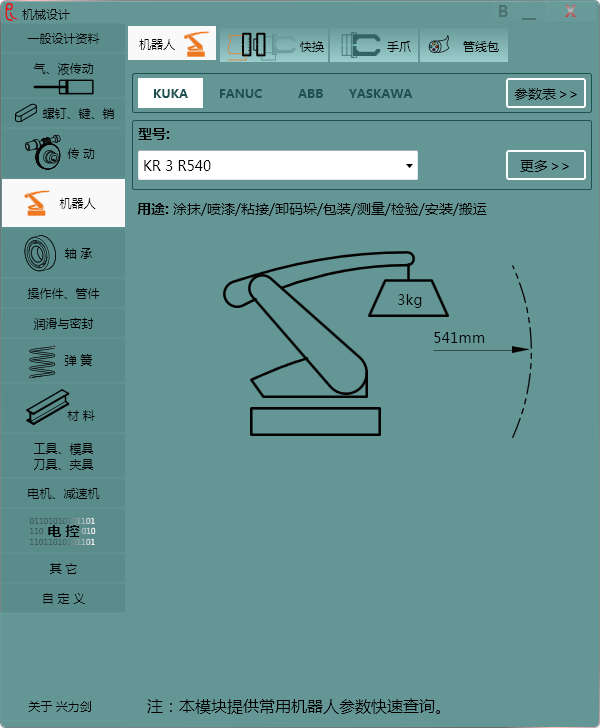 微信图片_20220608000219.png