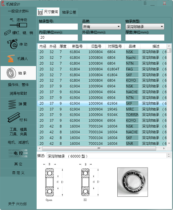 微信图片_20220608002437.png