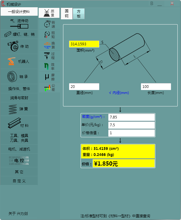 微信图片_20220608002514.png