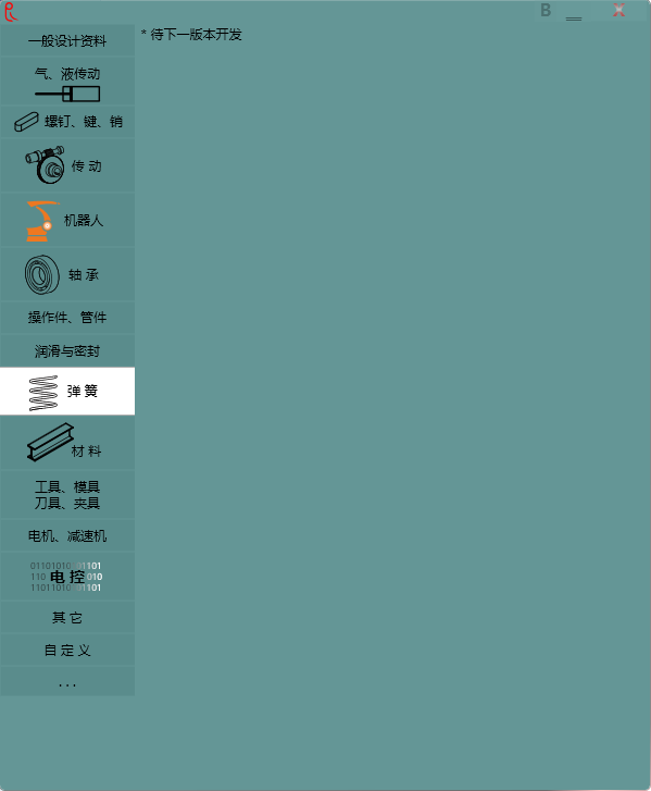 无标题.png