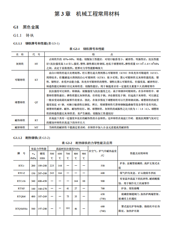 无标题.png