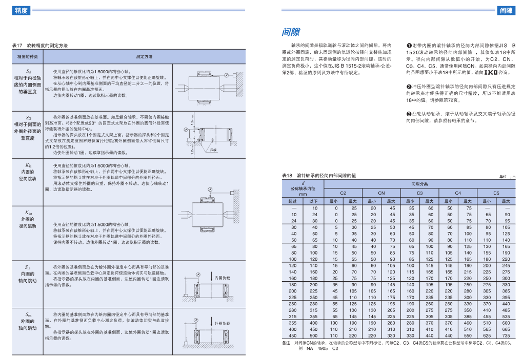 微信截图_20130101005651.png