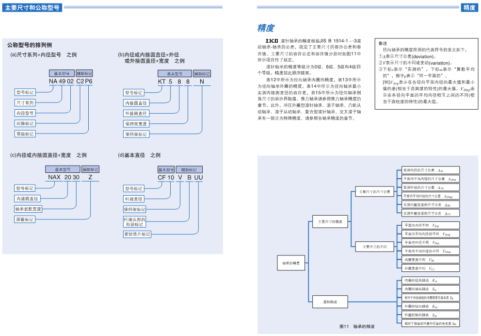 微信截图_20130101005453.png