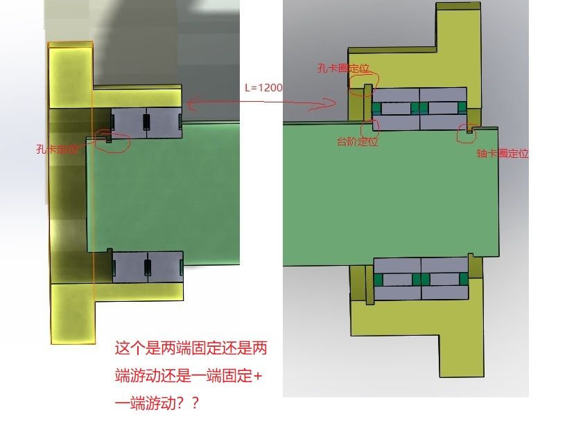 轴承布置3.jpg
