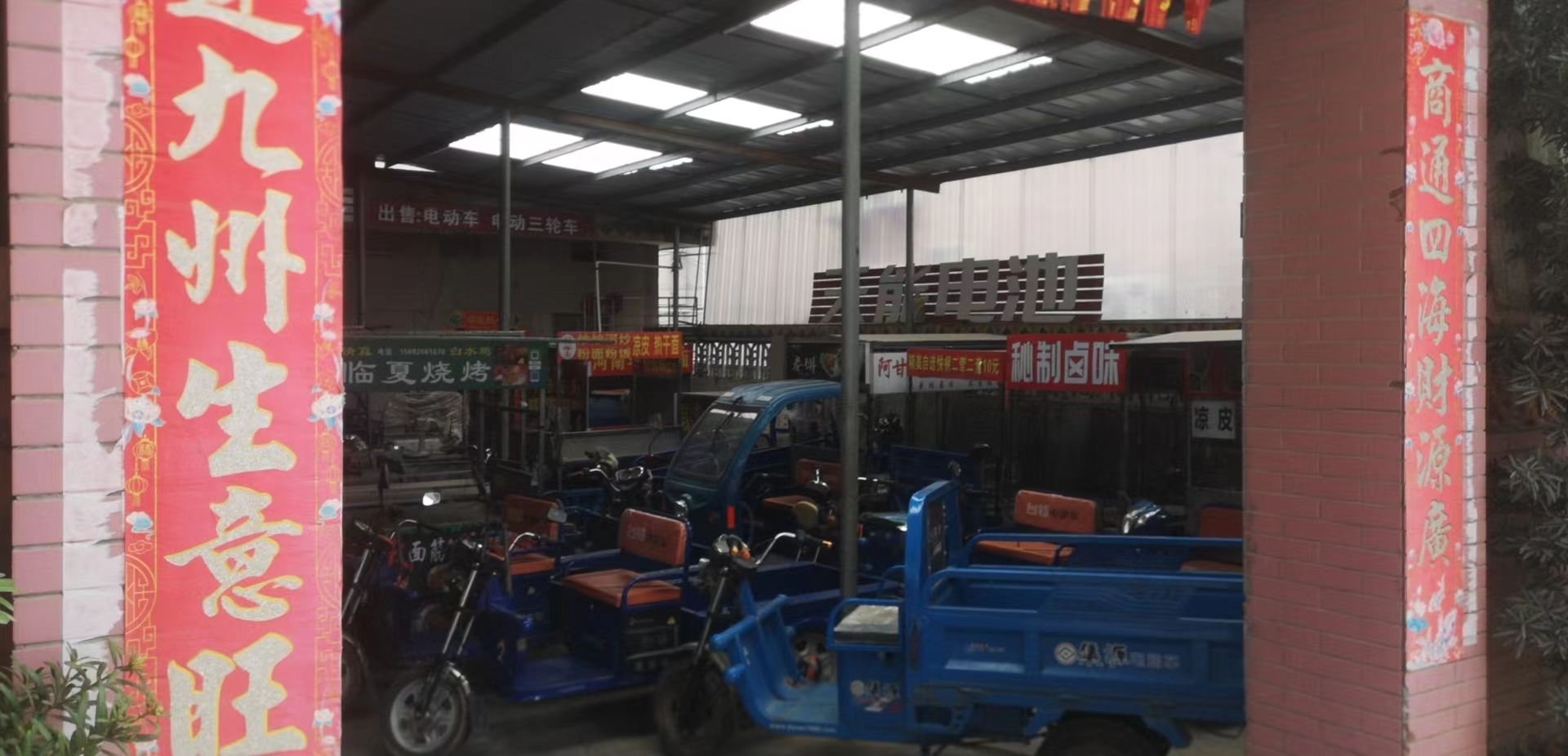 摆摊车.jpg