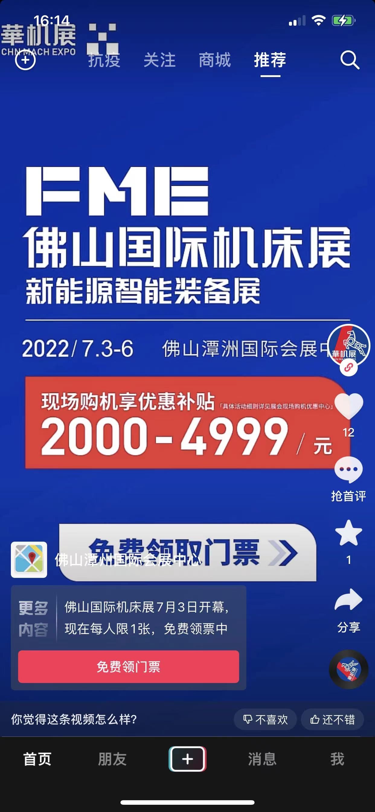 微信图片_20220628161726.jpg
