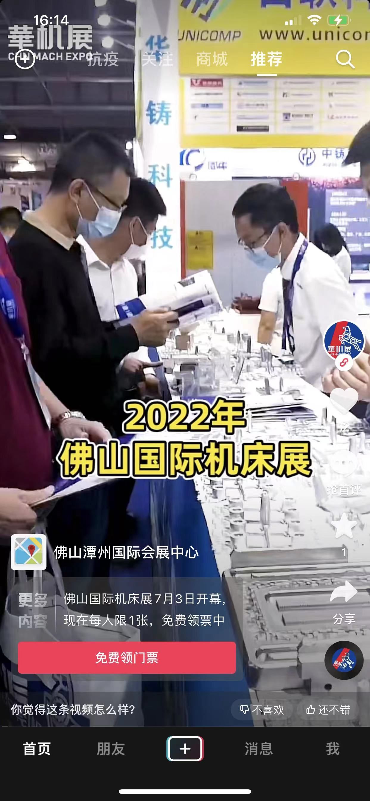 微信图片_20220628161718.jpg