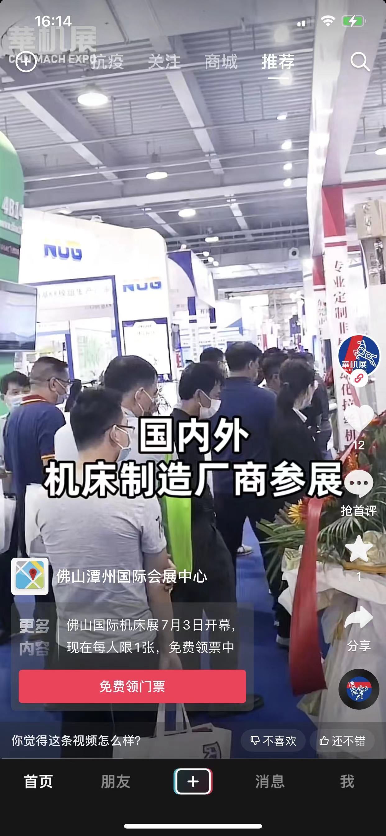 微信图片_20220628161632.jpg