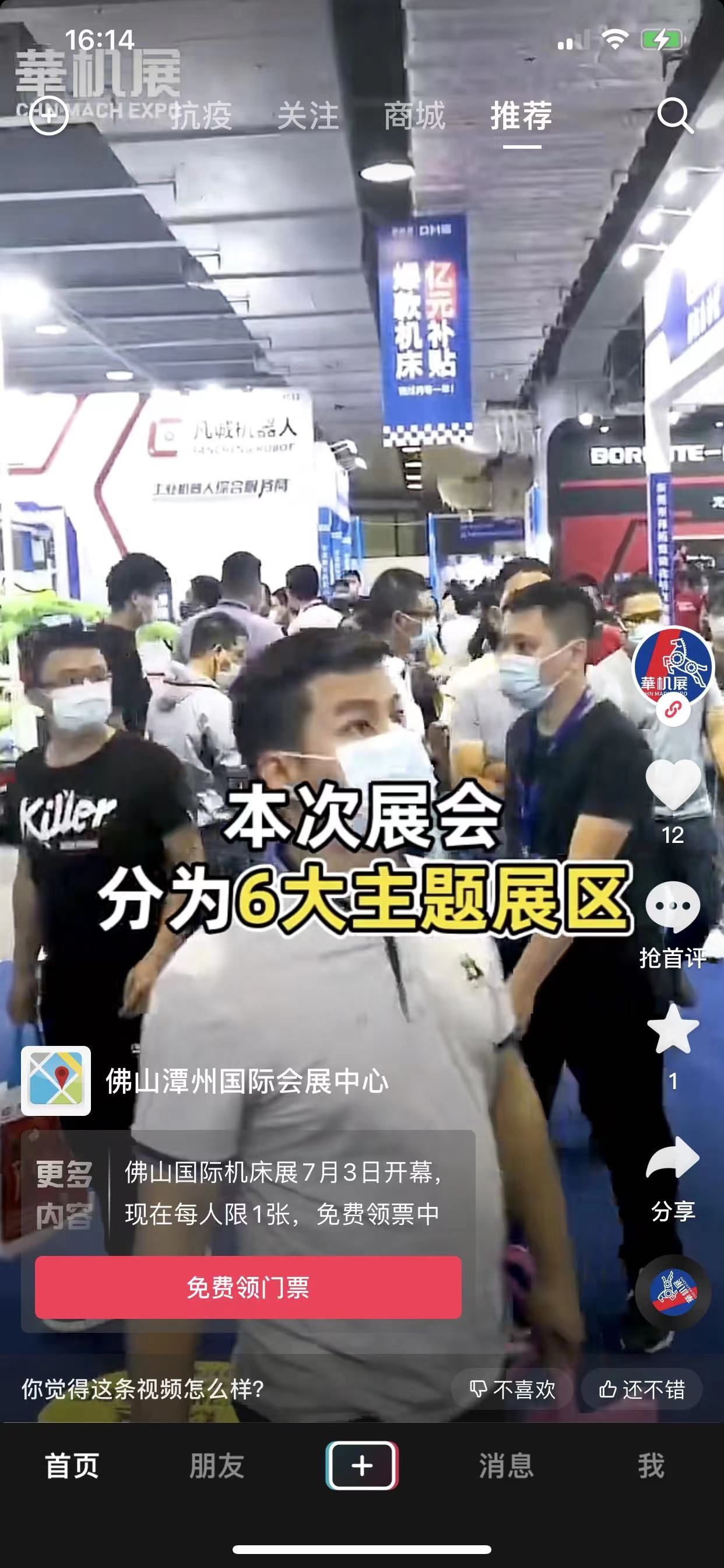 微信图片_20220628161659.jpg