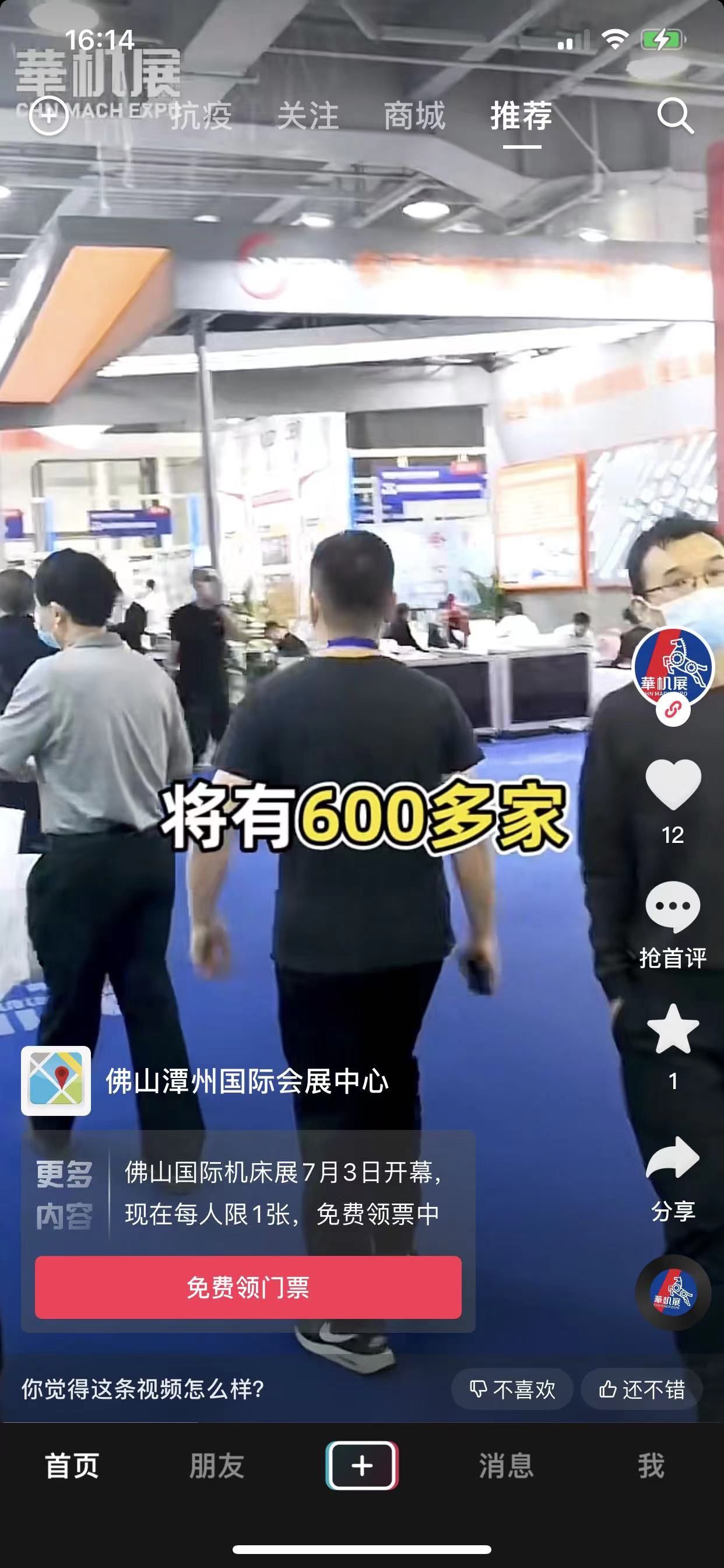 微信图片_20220628161641.jpg