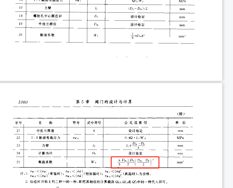 微信图片_20220703081950.png