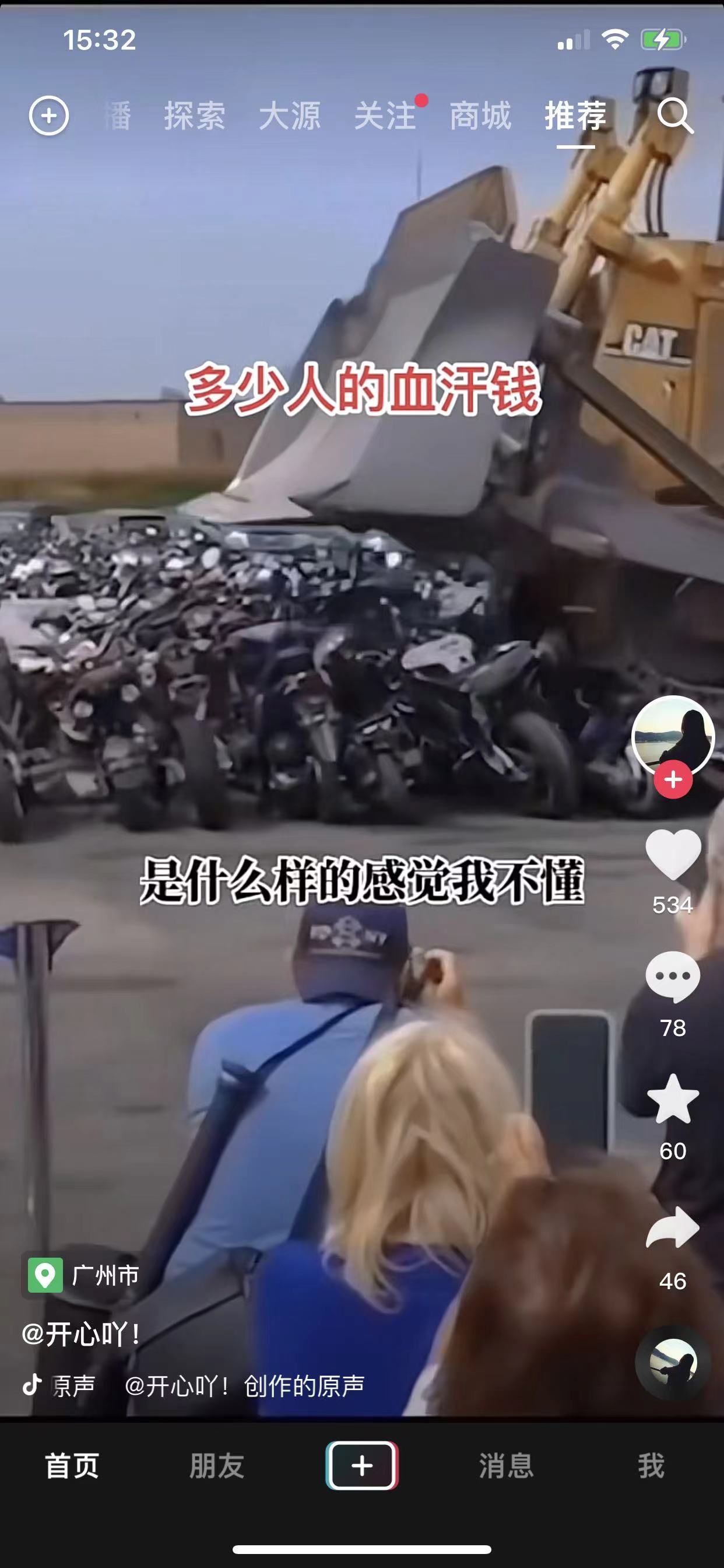 微信图片_20220711153838.jpg