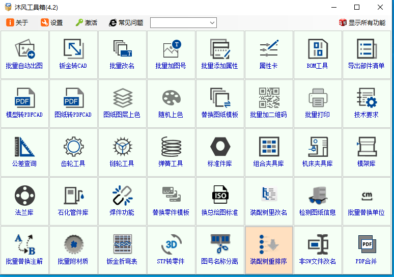 微信截图_20220712103927.png