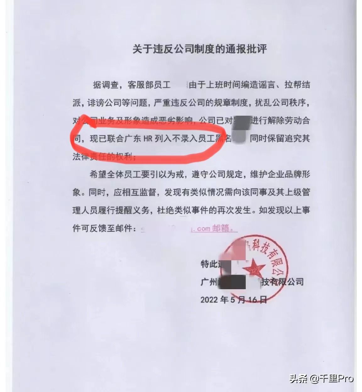 微信图片_20220714092050.jpg