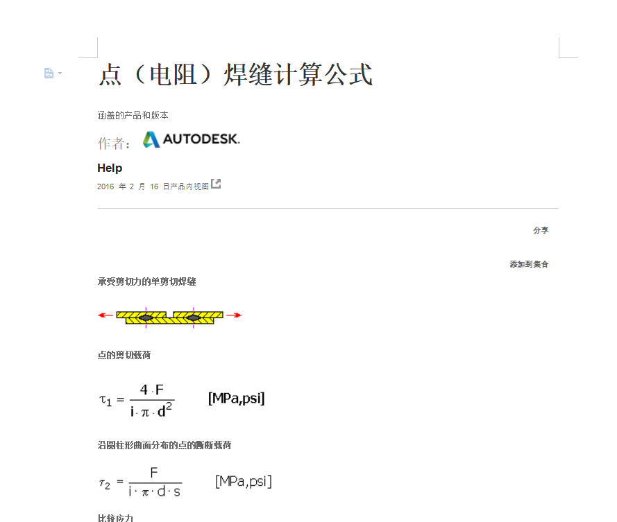 fae5902b7d44c5d164fa435cda92ae6.png