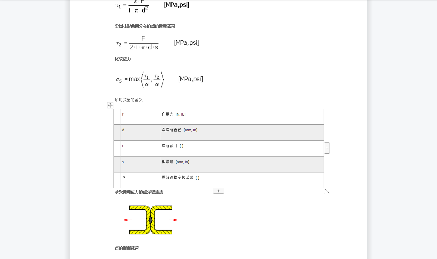 63b764c8b843b3b0242f62817887b68.png