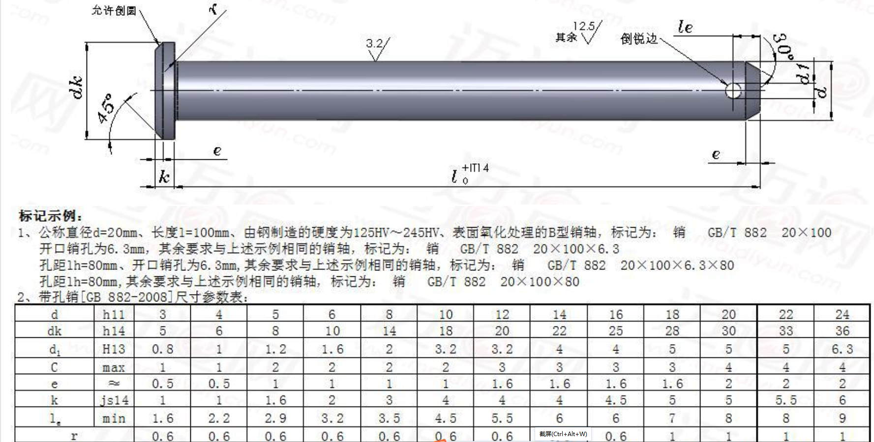 搜狗截图20220718112926.png