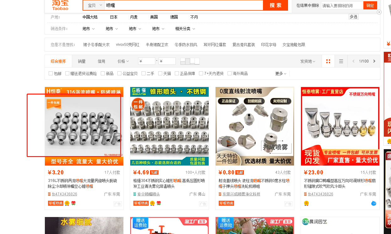 企业微信截图_20220719165352.png