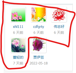 屏幕截图 2022-08-02 160105.png