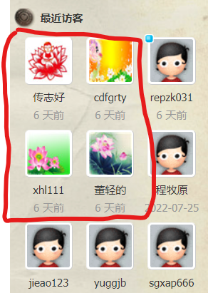 屏幕截图 2022-08-02 160020.png