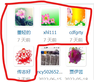 屏幕截图 2022-08-02 155906.png