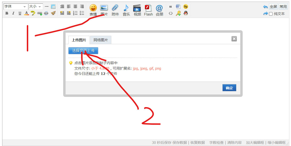 屏幕截图 2022-08-02 163303.png