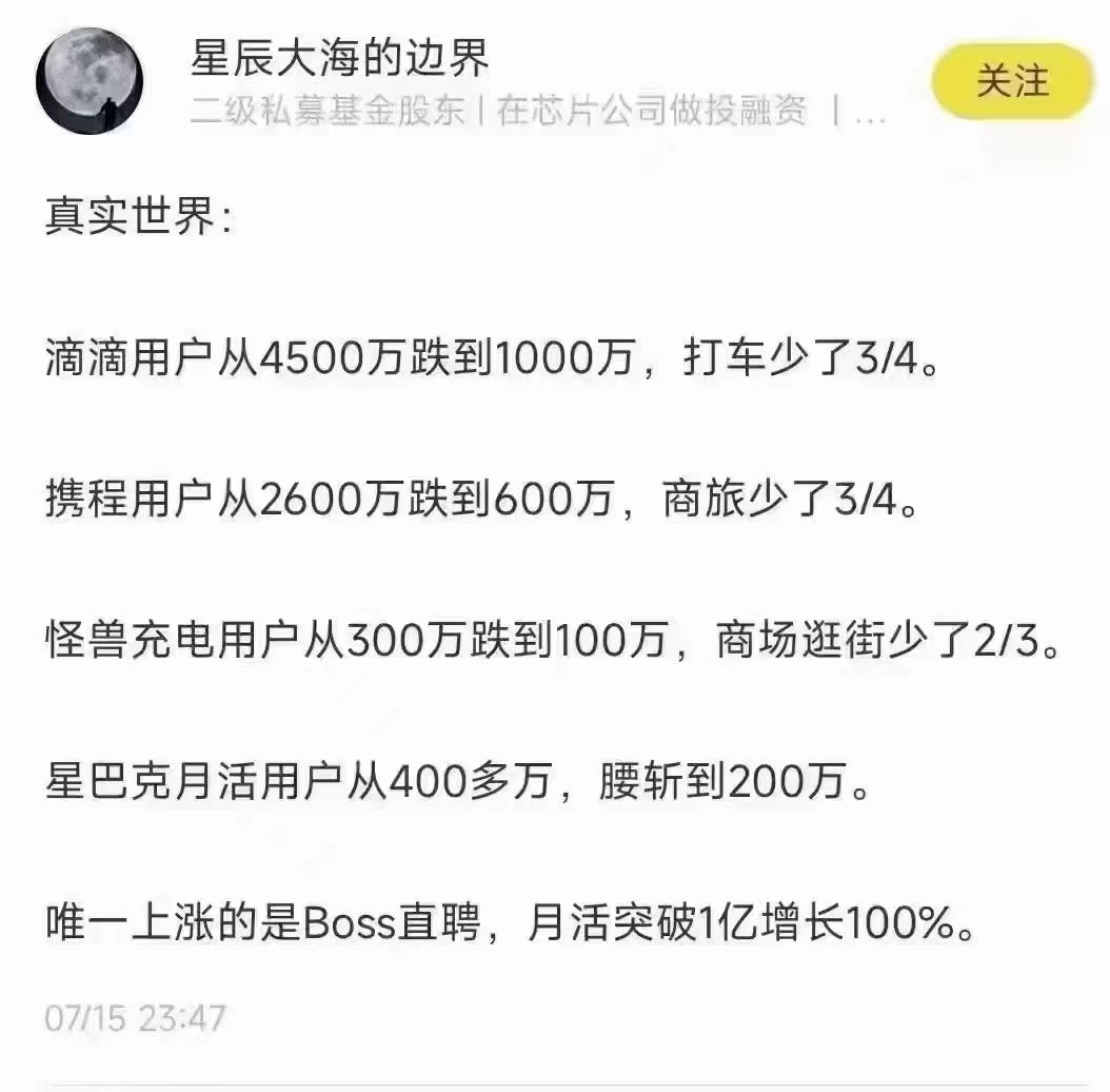 boss直聘.jpg