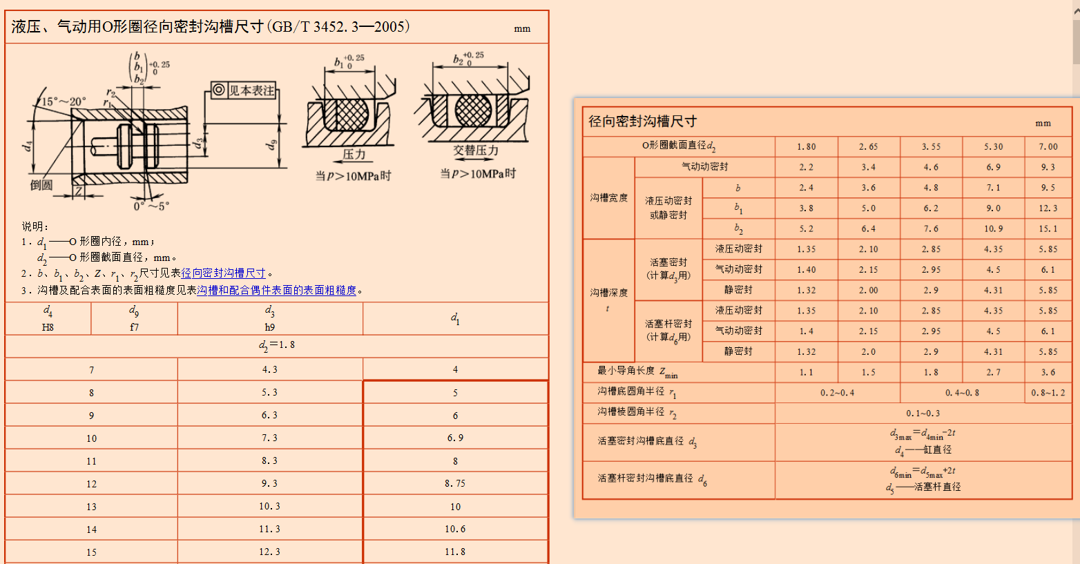 下载.png