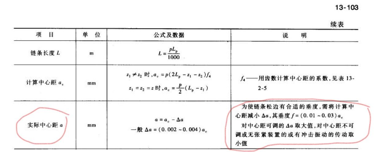 屏幕截图 2022-08-12 110735.jpg